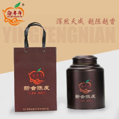 新會(huì)核心產(chǎn)區(qū)陳皮  鐵罐500g裝