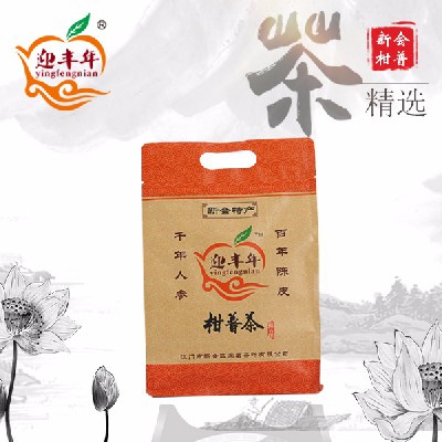 柑普茶·簡(jiǎn)易袋裝 250克
