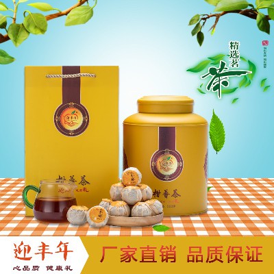 陳香型宮廷小青柑 罐裝 500克