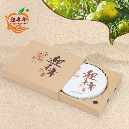 陳皮普洱茶餅 懿品1701