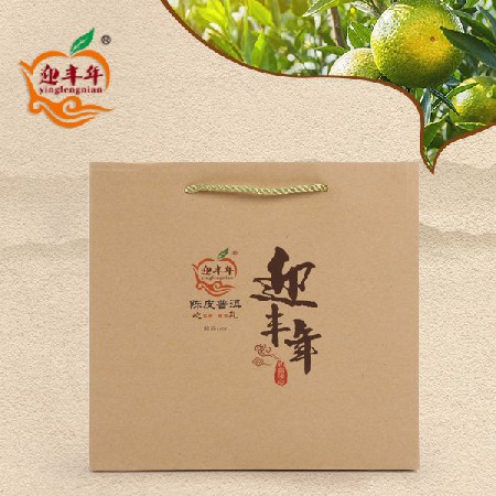 陳皮普洱茶餅 懿品1701