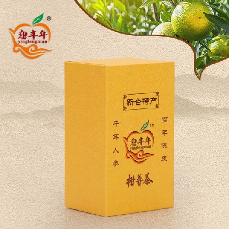 精選一級(jí) ·小方盒推廣裝