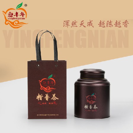 小青柑·鐵罐500克裝