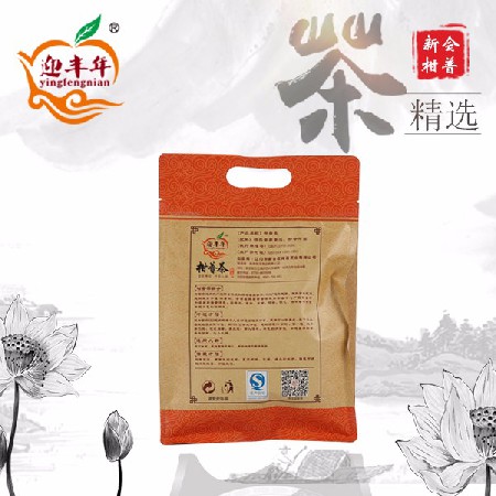 柑普茶·簡(jiǎn)易袋裝 250克