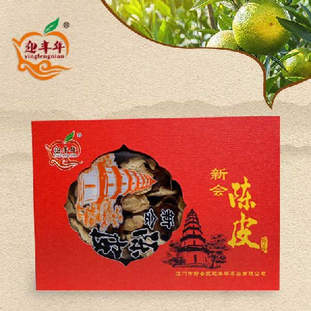 陳皮禮盒裝 250克