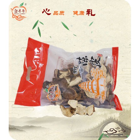 新會核心產(chǎn)區(qū)陳皮 250克