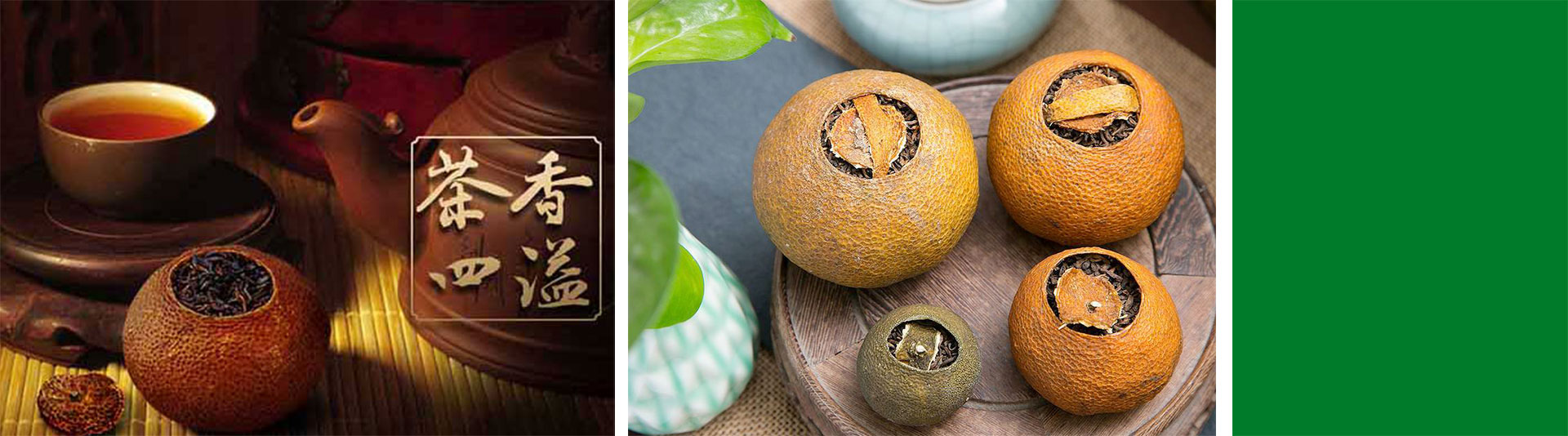 江門市新會區(qū)迎豐年茶業(yè)有限公司